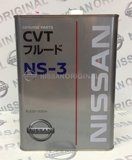 Масло Nissan NS-3 для CVT (вариатор), 4л
